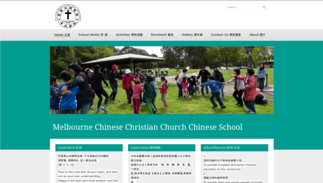 melbourne chinese christian church chinese school